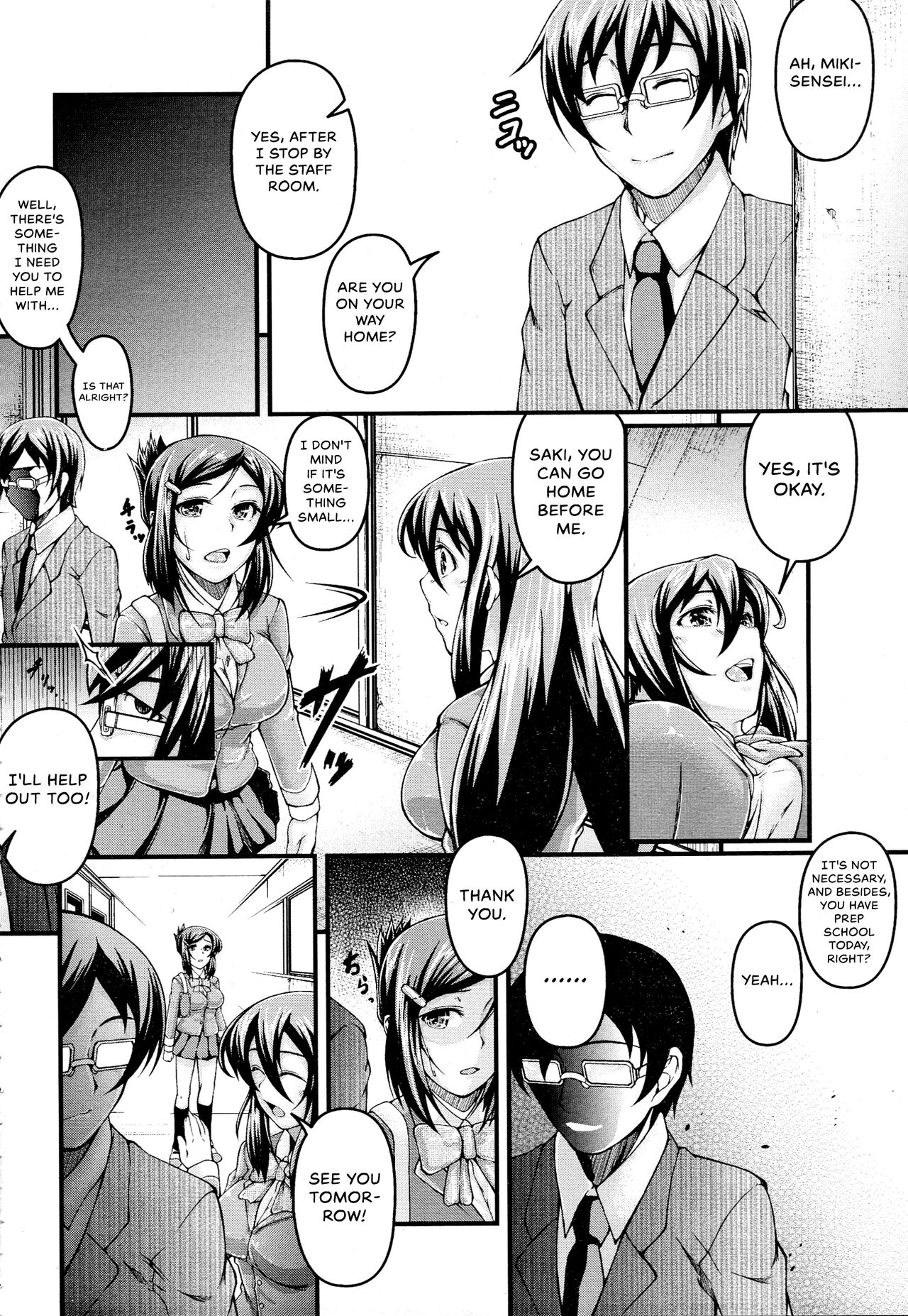 Yuuryou Shoujo Kousoku Nikuana Lesson page 4 full
