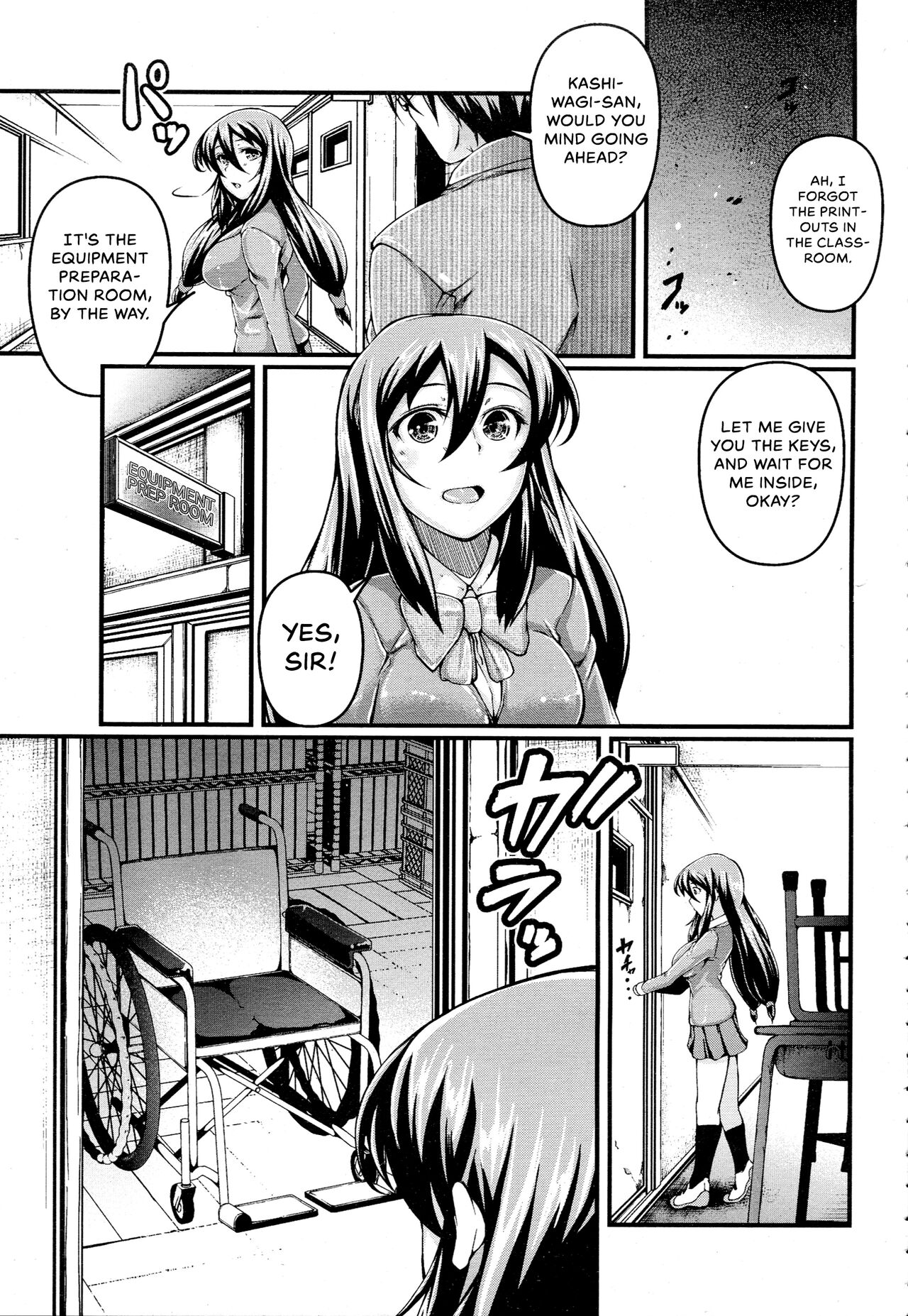 Yuuryou Shoujo Kousoku Nikuana Lesson page 5 full