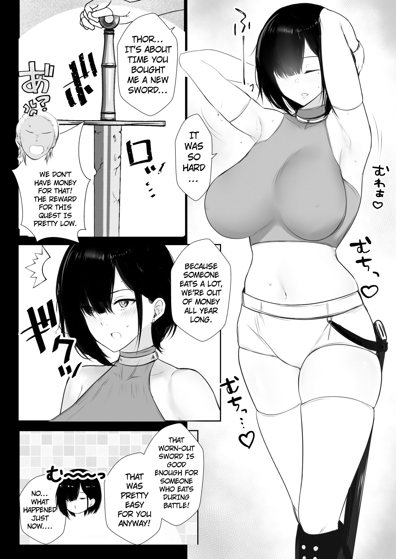 Onna Kishi Rize wa Koyoi mo Maotoko ni Dakareru page 8 full