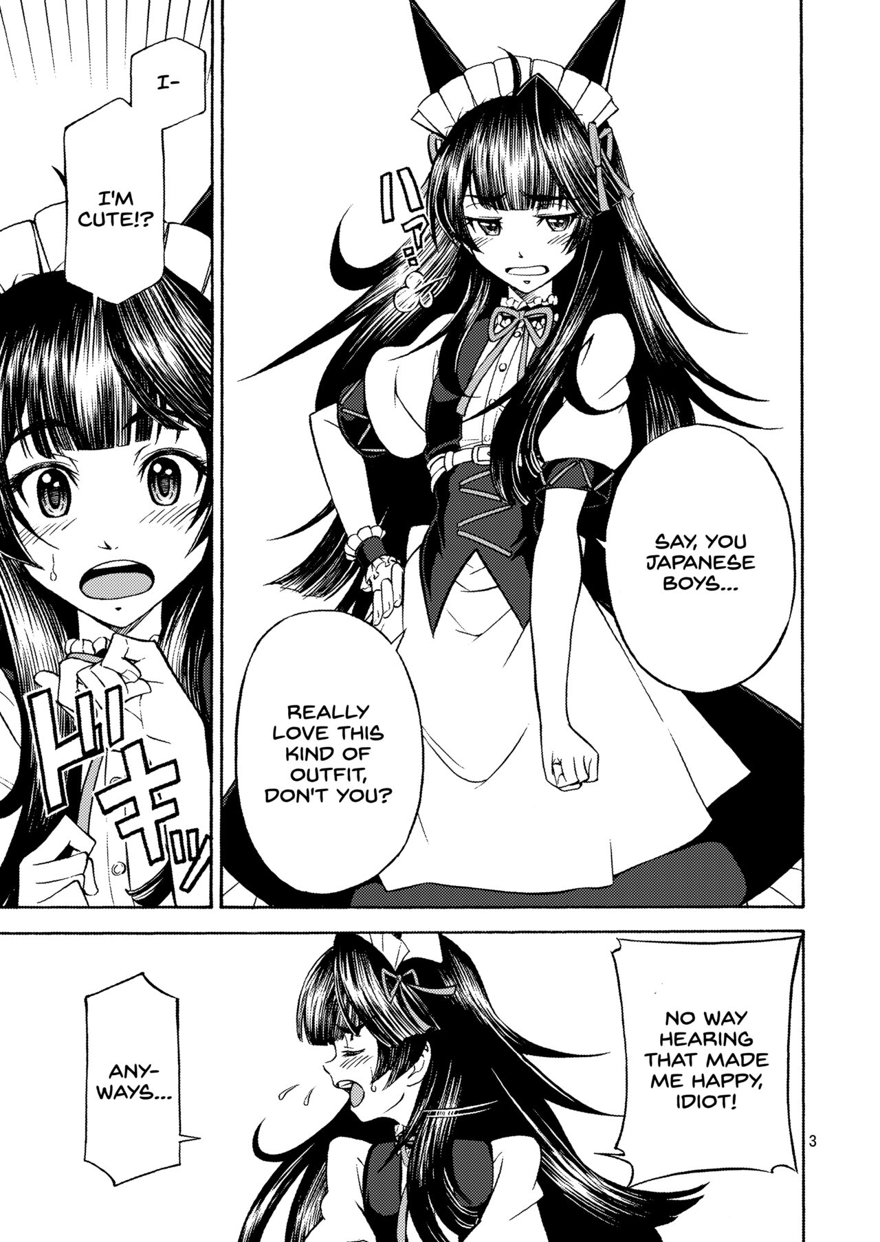 DE・U・S page 2 full