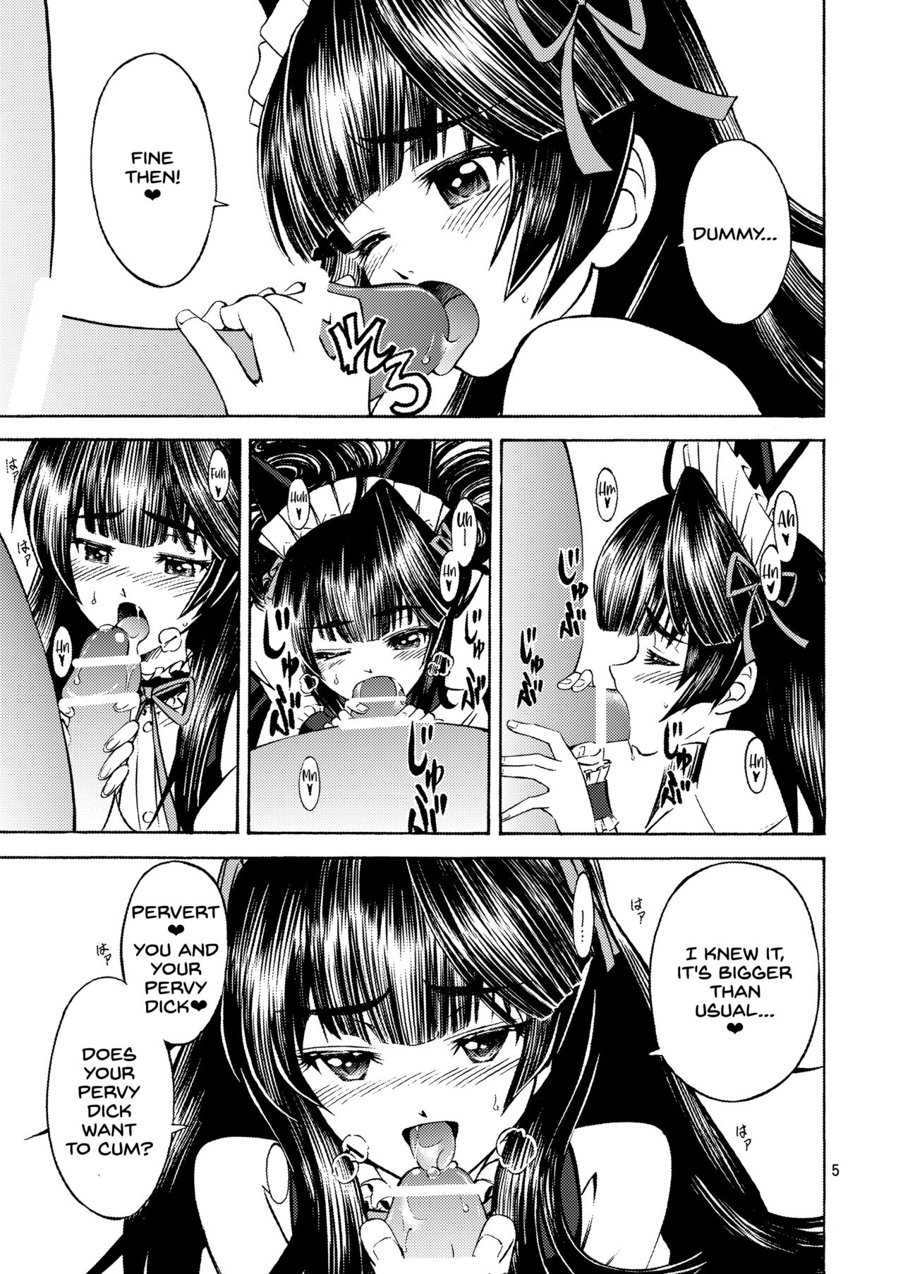 DE・U・S page 4 full