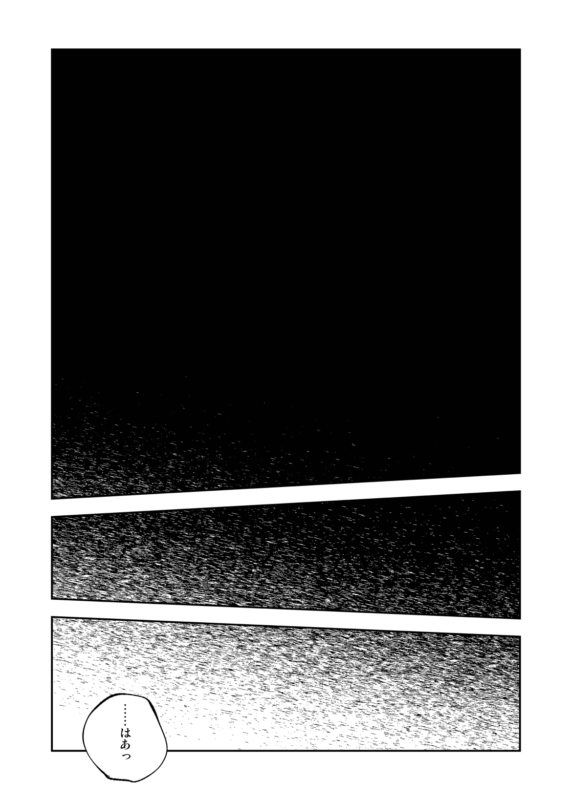 Kimi wa Tomodachi page 8 full