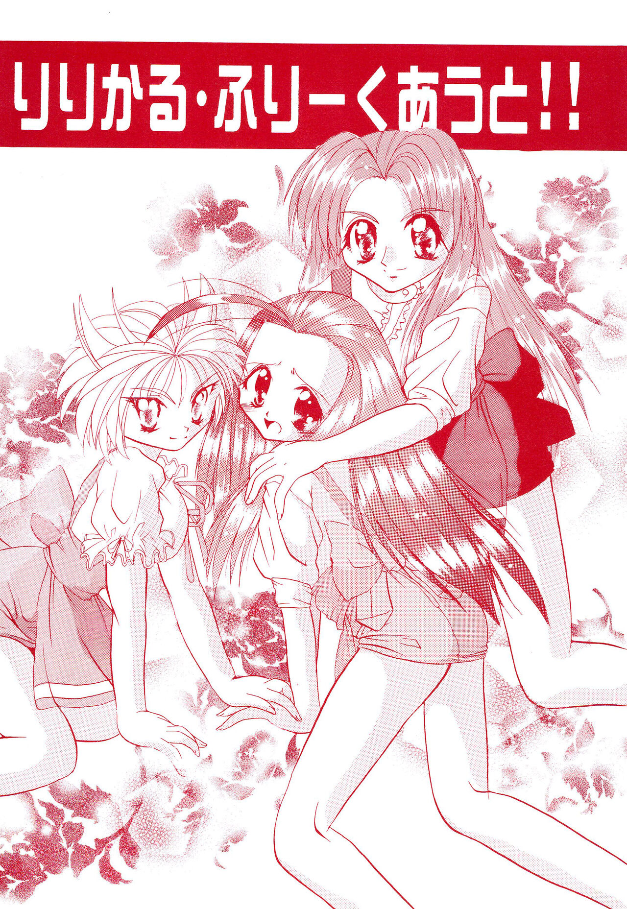 Get Sweet ”A” Low Phone Anna Mirrors ORIGINAL STORY page 10 full