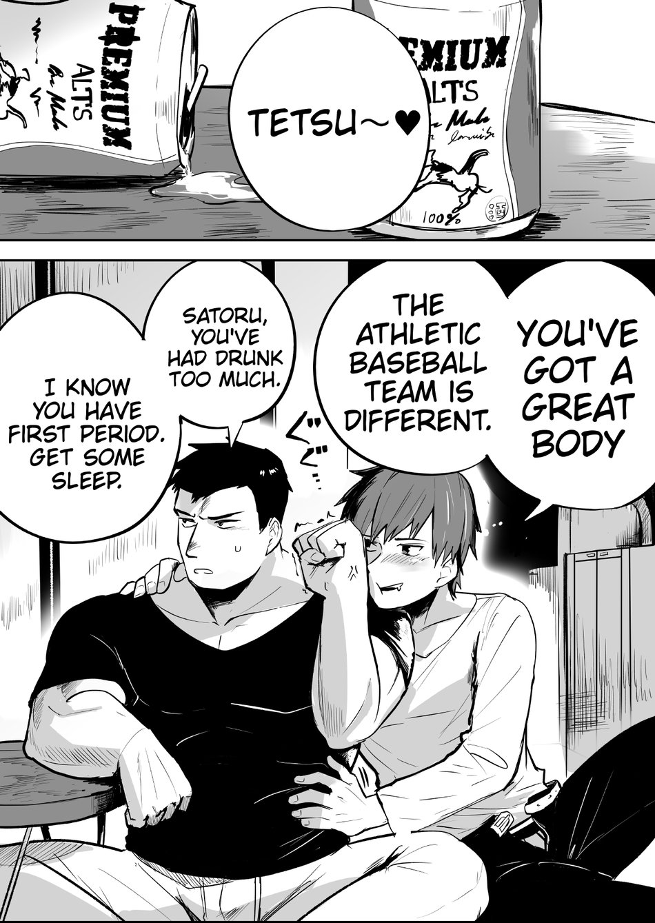 Gachimuchi Nonke no Shinyuu ga Jitsuwa Ore no Koto Daisuki datta Kudan ni Tsuite | A stocky straight guy who actually loves me page 2 full