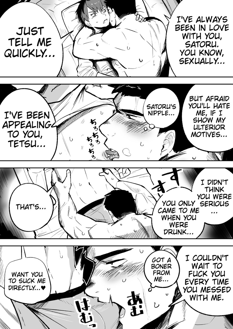 Gachimuchi Nonke no Shinyuu ga Jitsuwa Ore no Koto Daisuki datta Kudan ni Tsuite | A stocky straight guy who actually loves me page 9 full