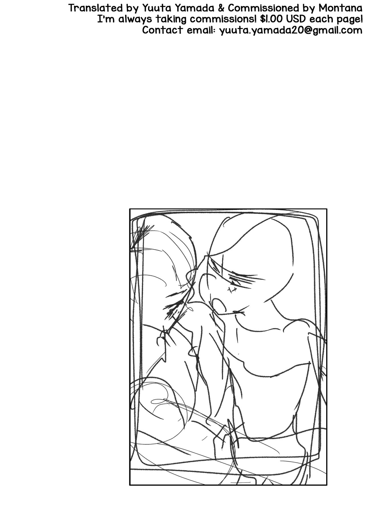 Emaru-kun ga Ienai Koto page 2 full