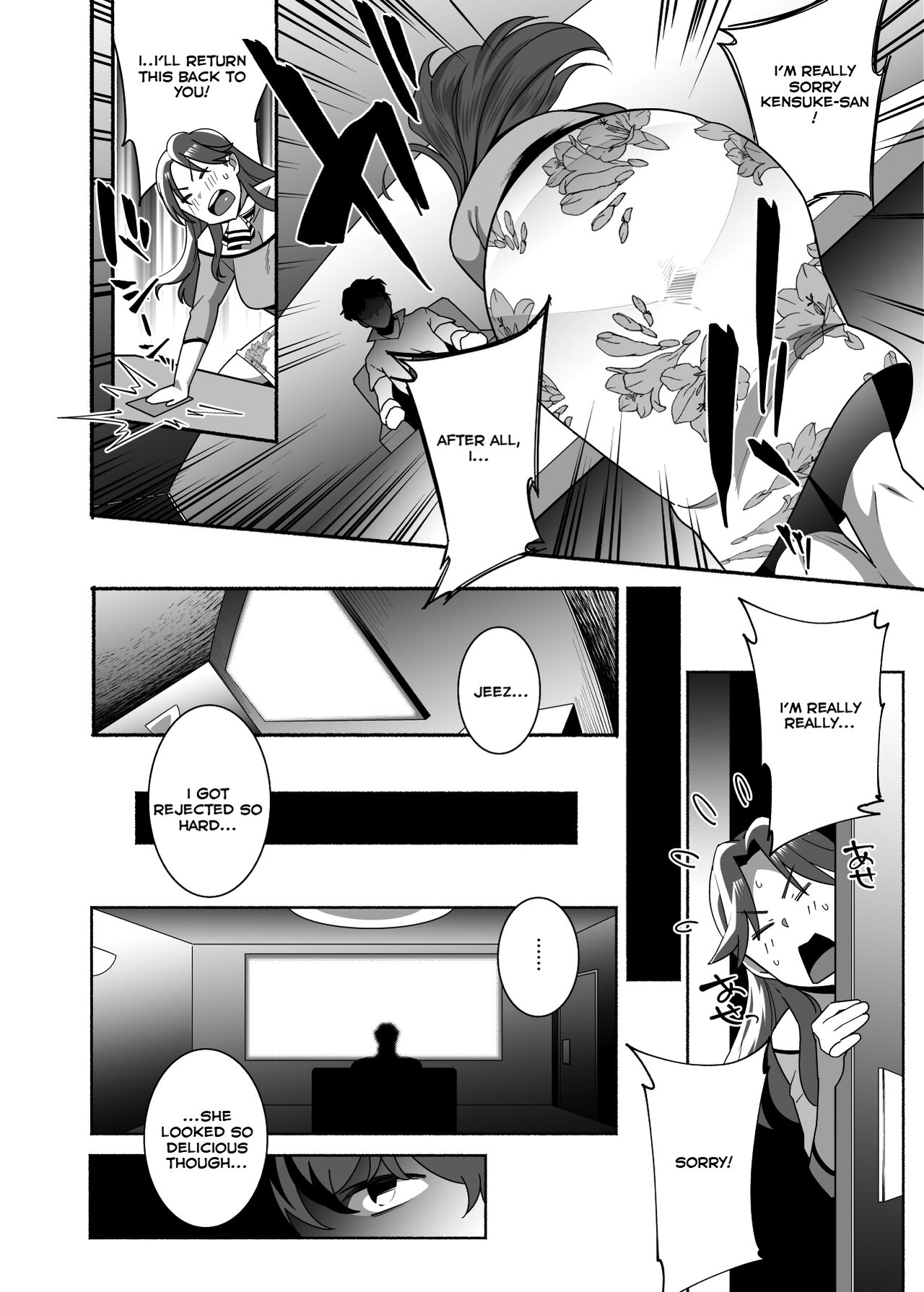 Hitozuma Pet ~Hitozuma ga Papakatsu Sex ni Hamari Otto Kounin de Otoko-tachi no Pet ni Naru Hanashi~ Zenpen page 8 full
