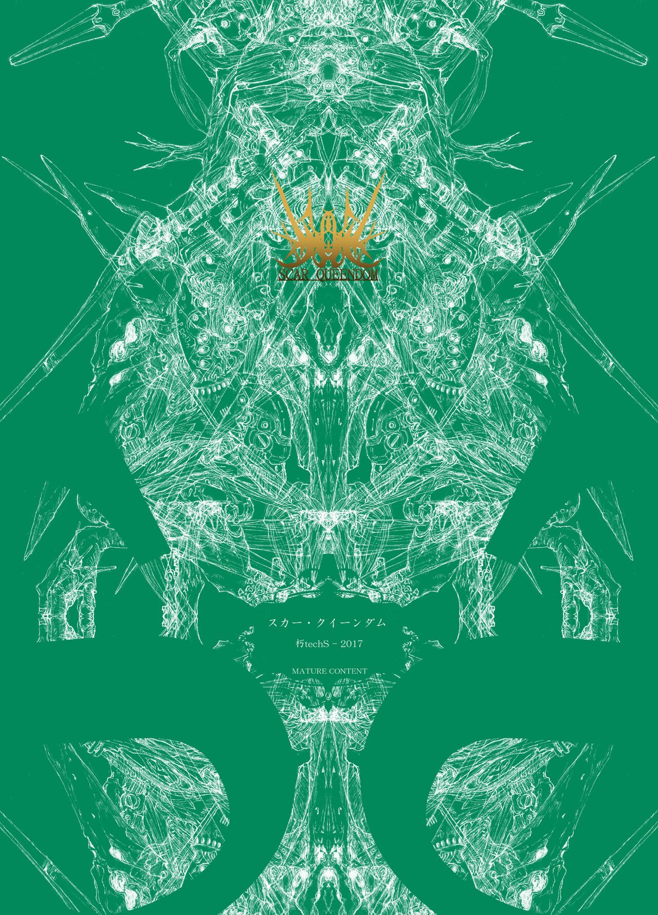 Scar Queendom page 1 full