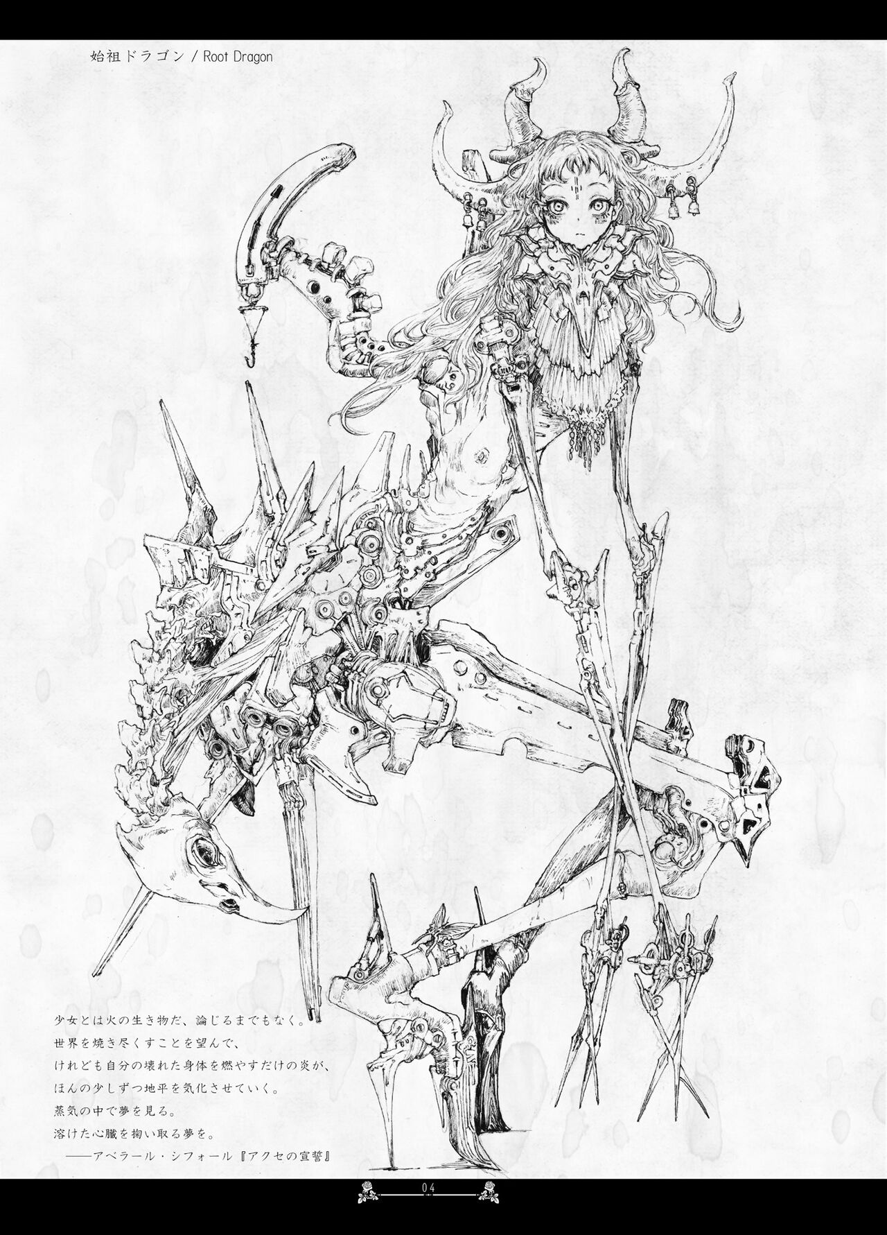 Scar Queendom page 4 full