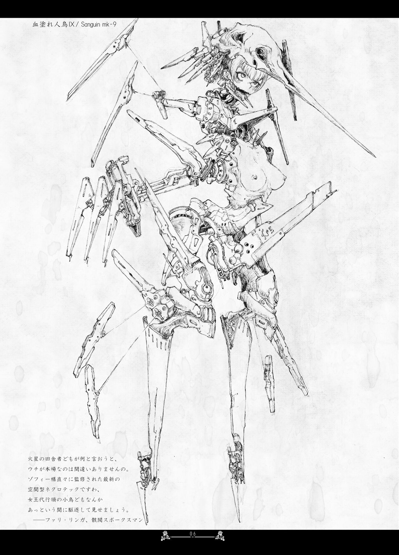 Scar Queendom page 6 full