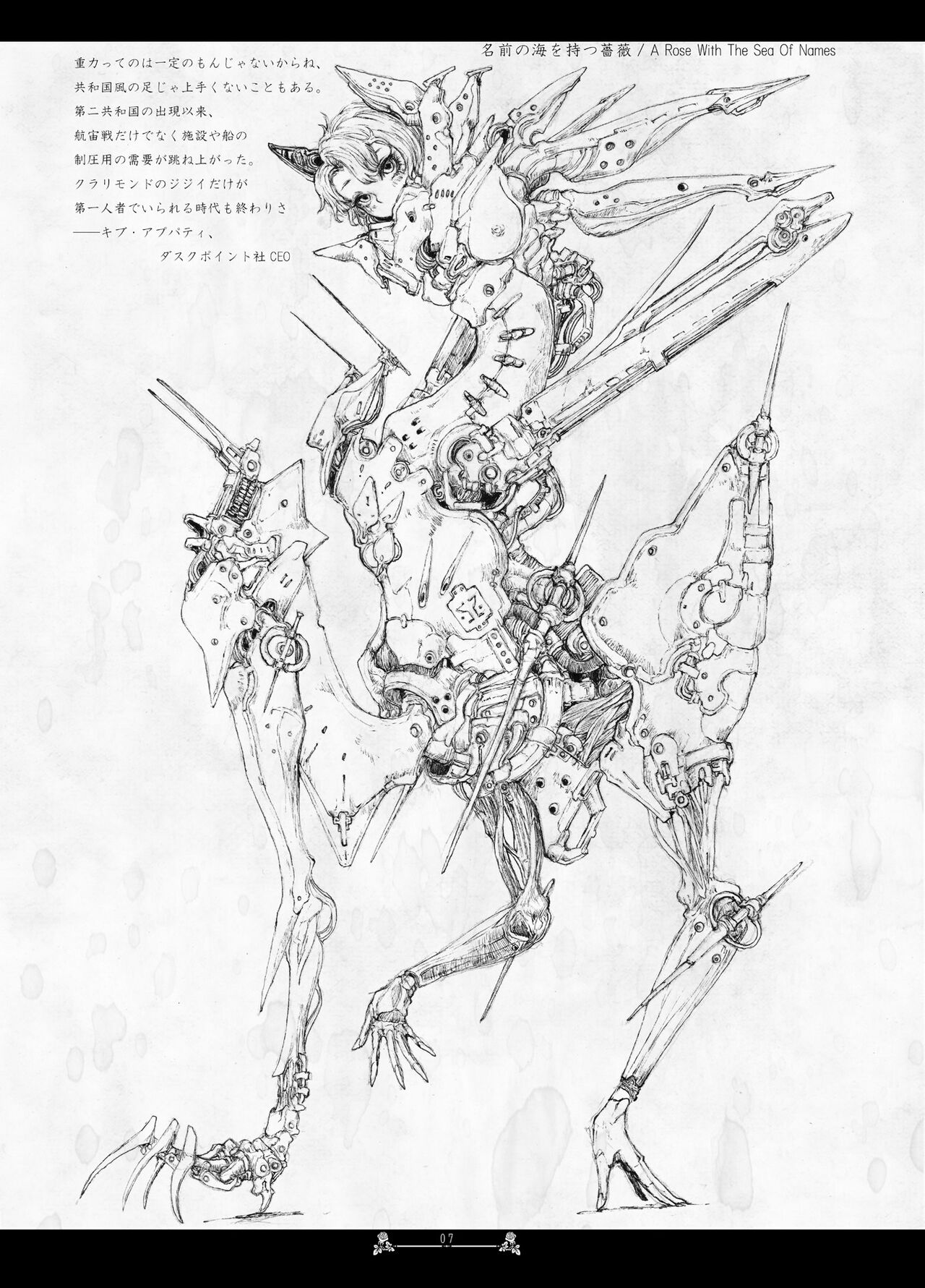 Scar Queendom page 7 full