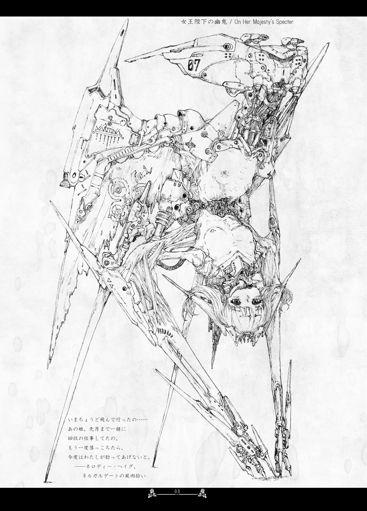 Scar Queendom page 8 full