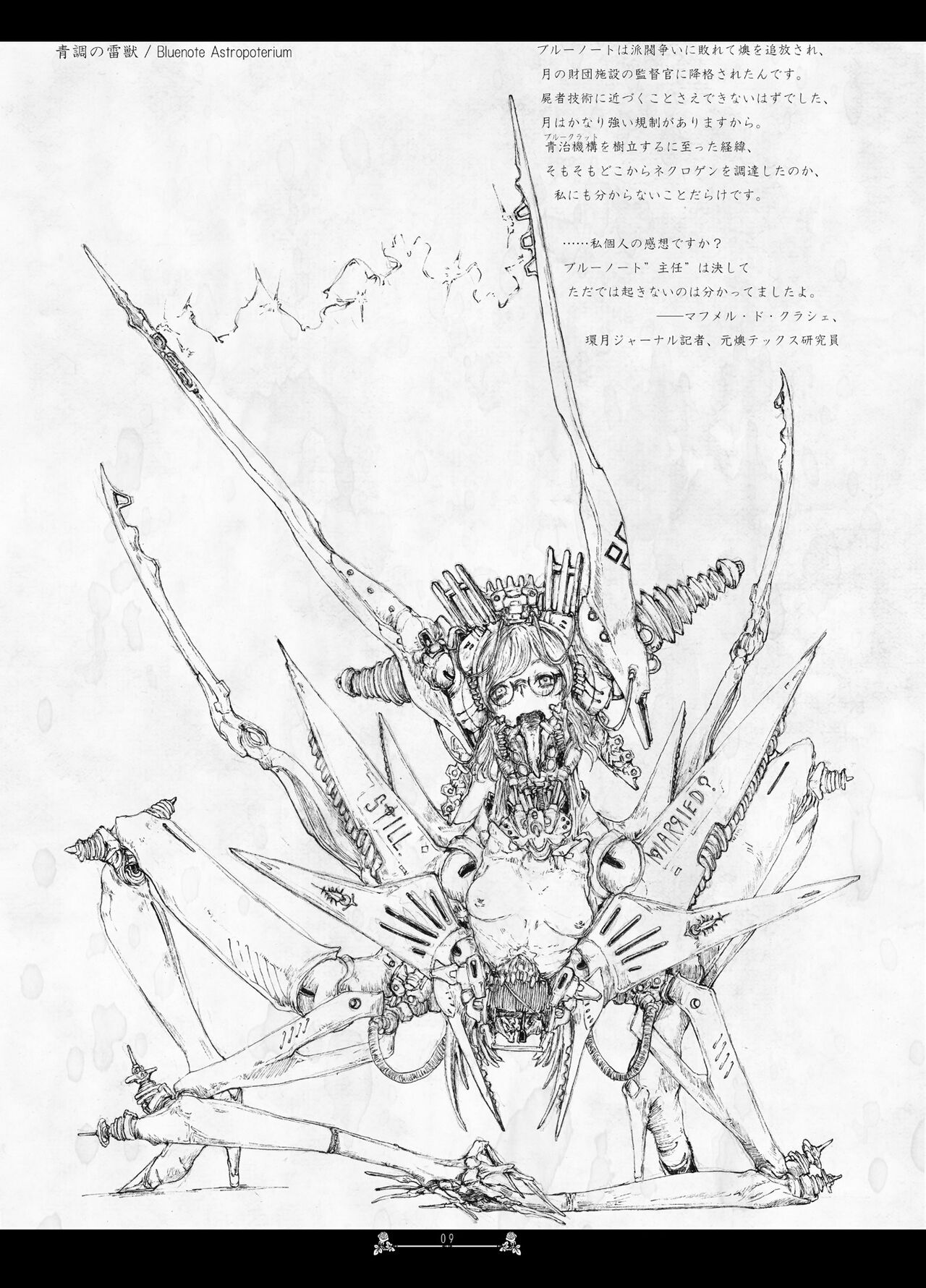 Scar Queendom page 9 full