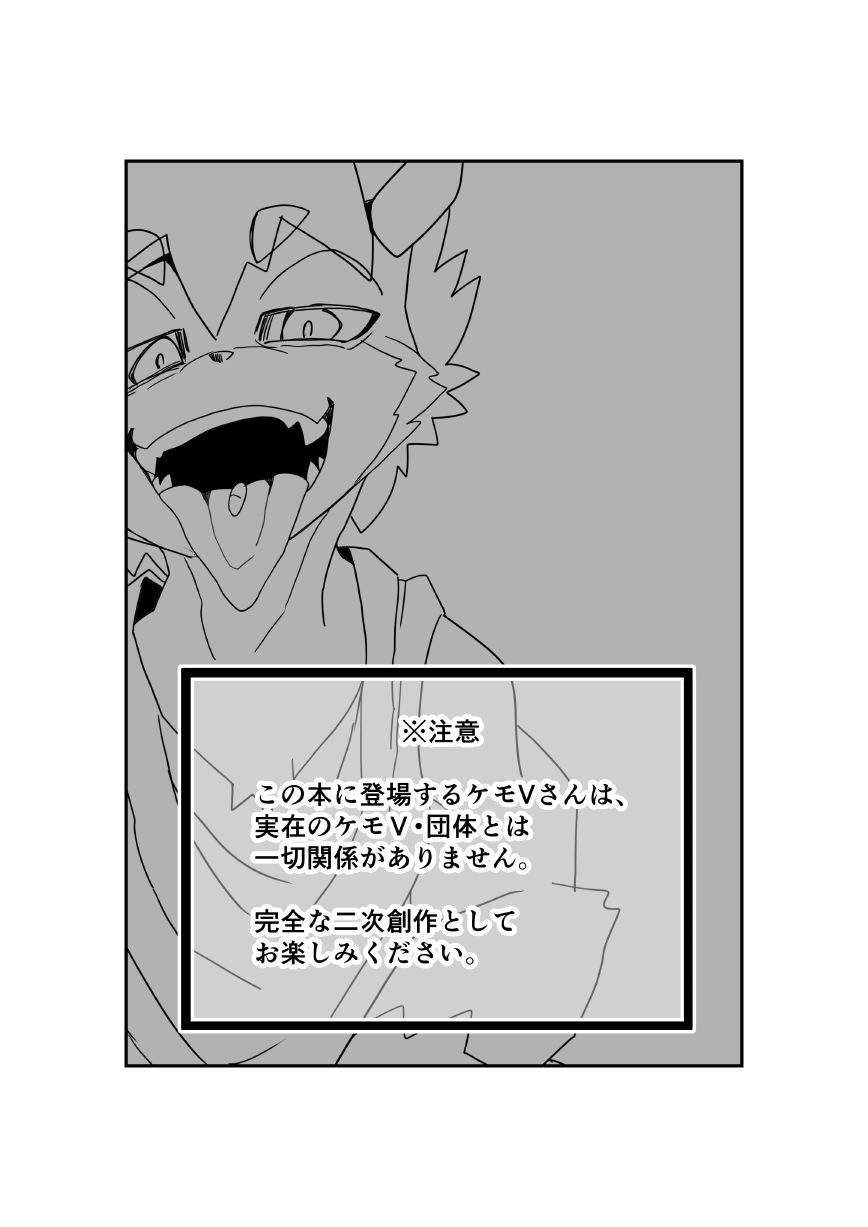 Oji-san wa Hidari Dattsutten Jan 2 page 2 full