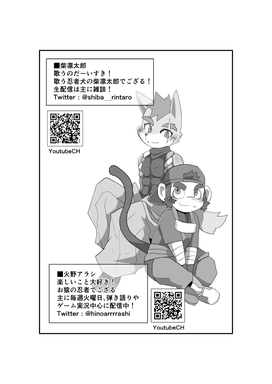 Oji-san wa Hidari Dattsutten Jan 2 page 3 full