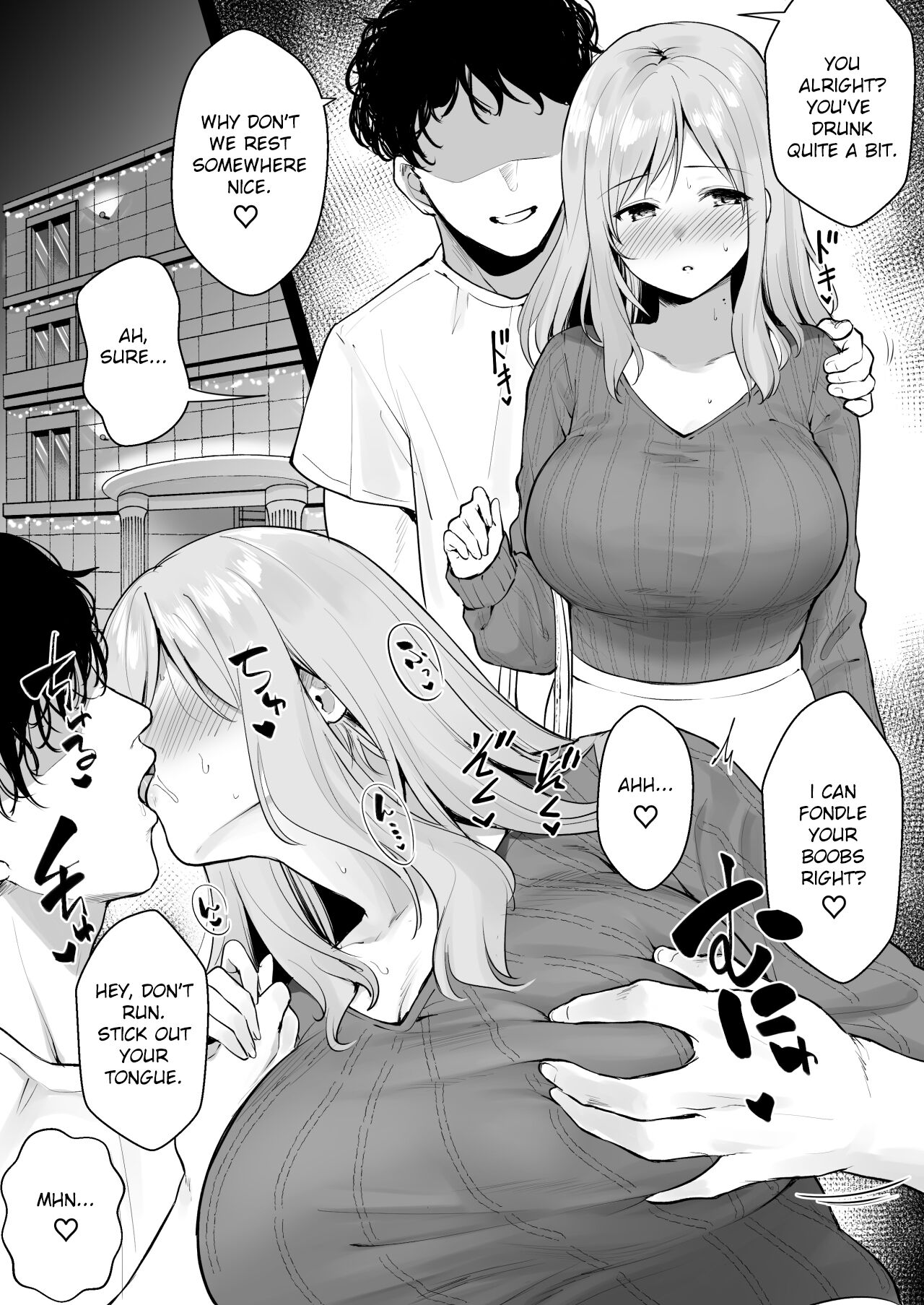 Nomikai de Ikemen no Senpai no Omochikaeri Sarechau Ko page 2 full