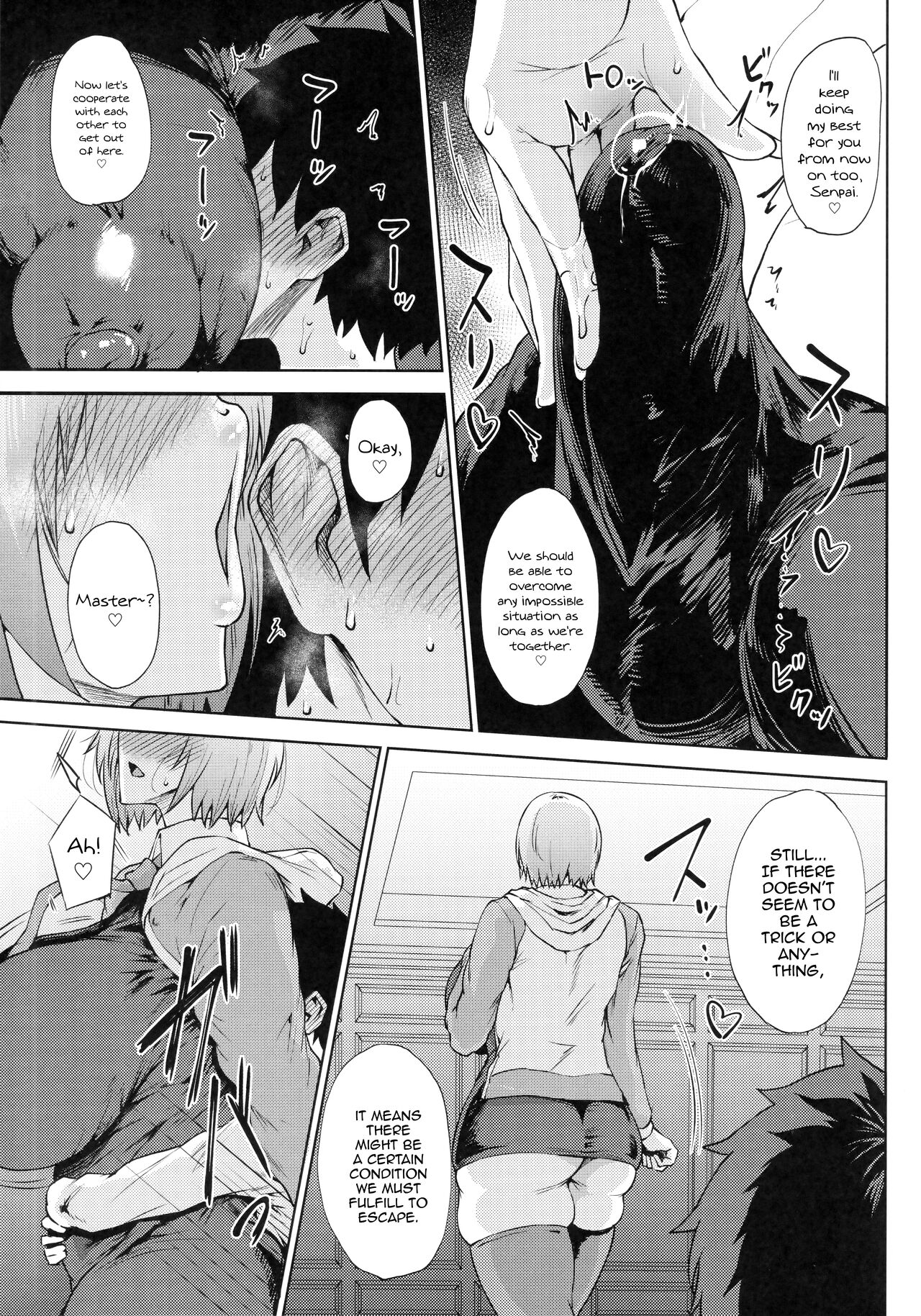 Waruiko + Omake Paper page 6 full