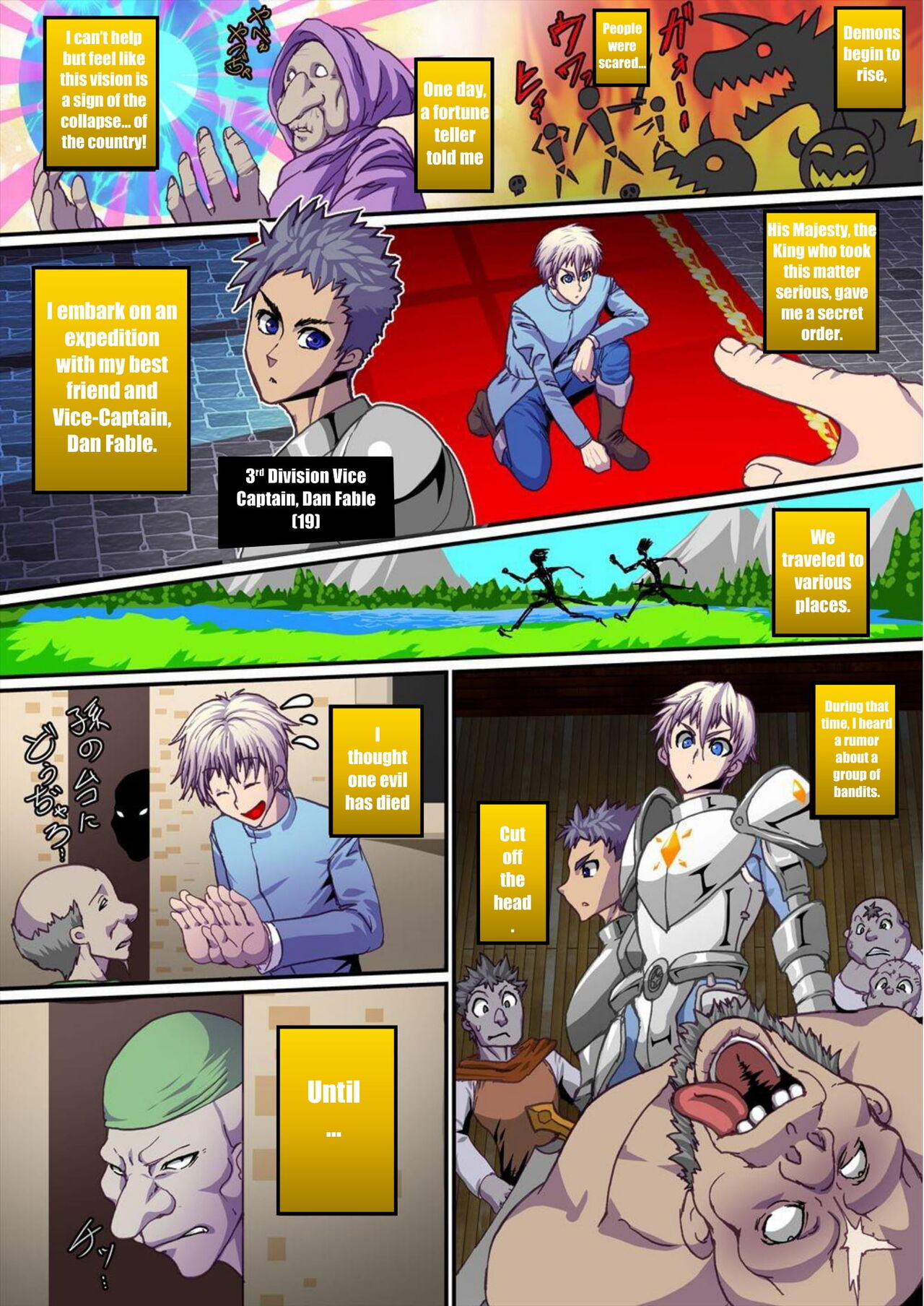 Tsuishuu Yatou no Juinmon | The Cursed Sex Seal of Bandits page 4 full