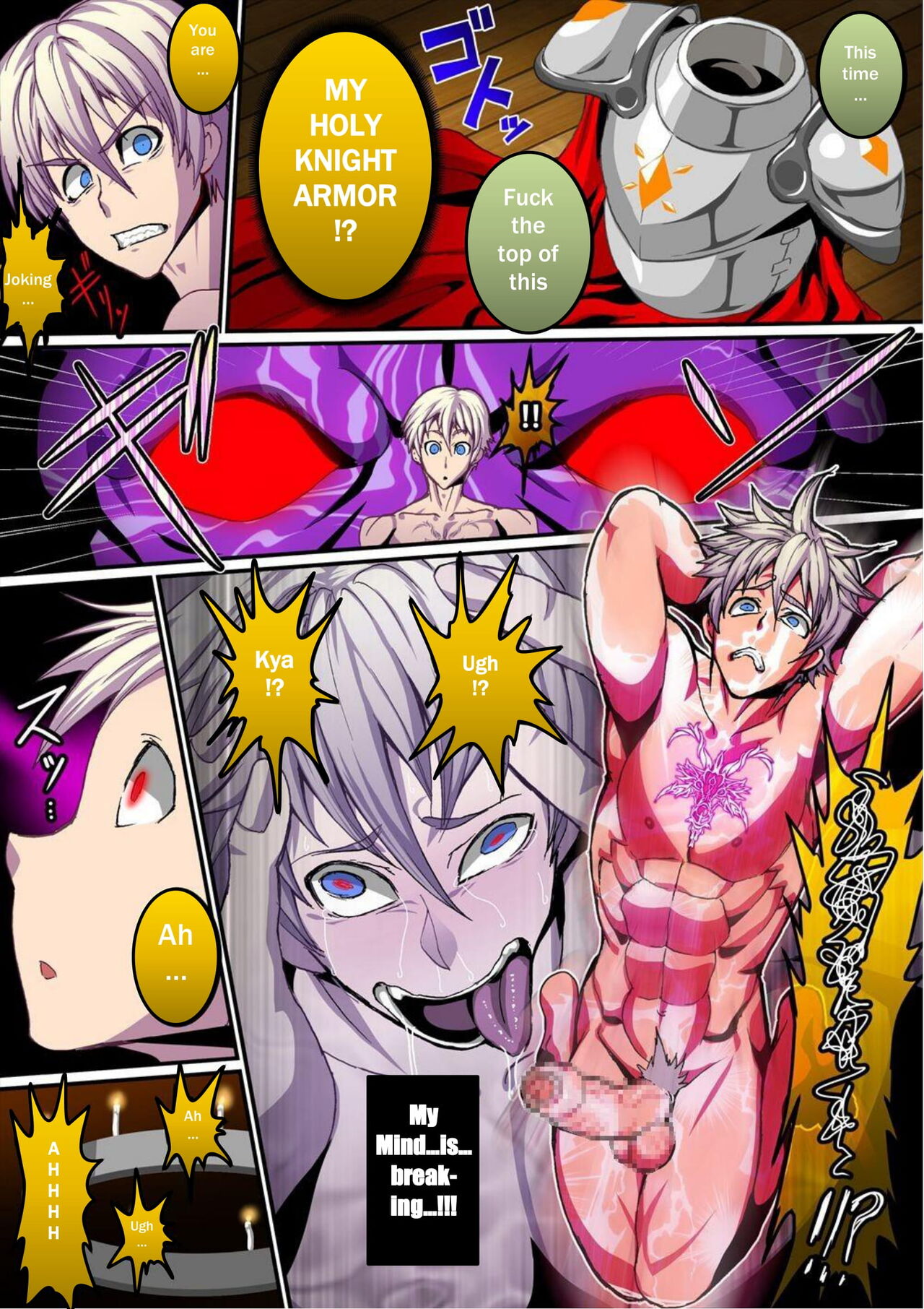 Tsuishuu Yatou no Juinmon | The Cursed Sex Seal of Bandits page 7 full