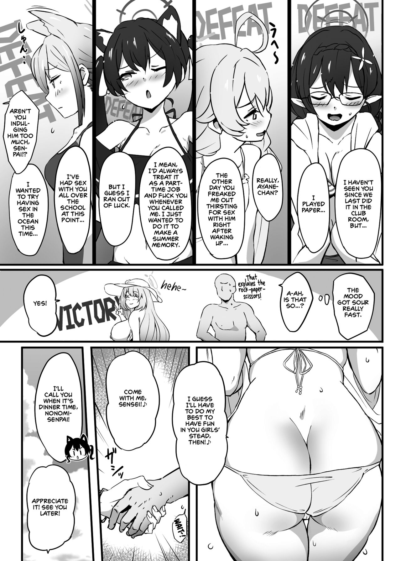 Zenkoutei Seito "N-DAY" | Sensei's Most Dedicated Students "N-DAY" page 4 full