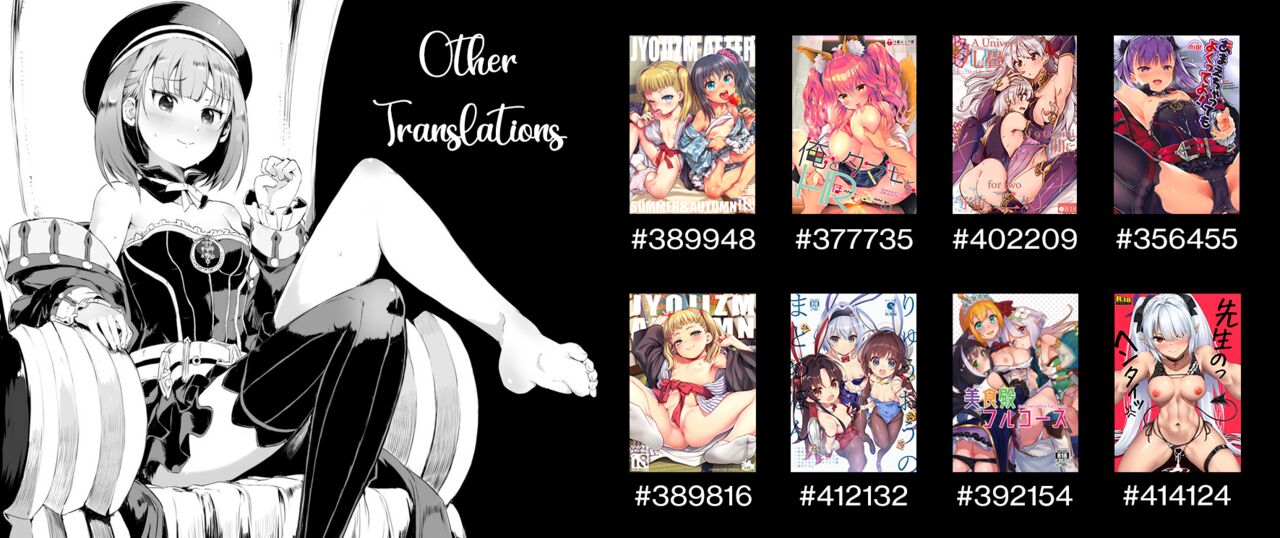 JYOJIZM AFTER SPRING page 7 full