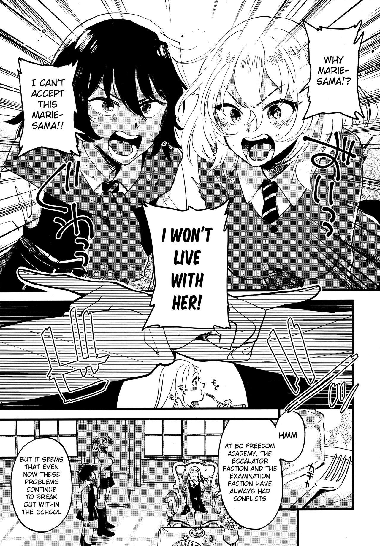 AnOshi, Nakayoku! page 2 full