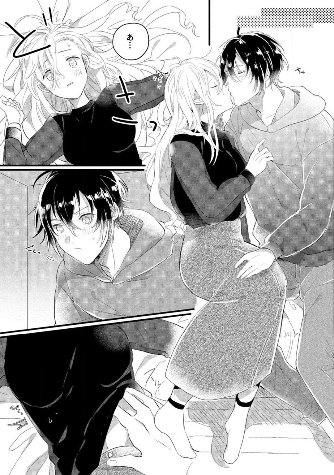 Nyotaika Shitara Kanojo no  Ani to XXX Shichaimashita!? Ch. 1-6 page 5 full