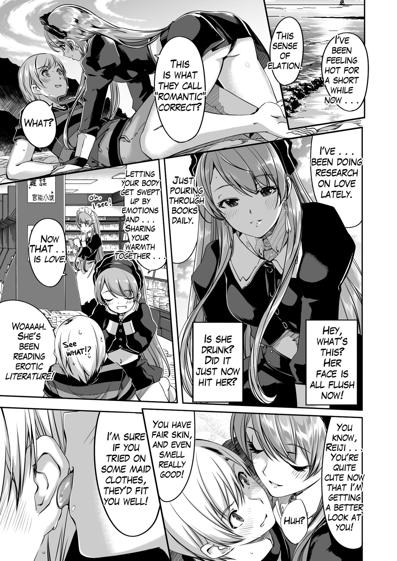 Reika is a my splendid maid : Ep03 page 9 full