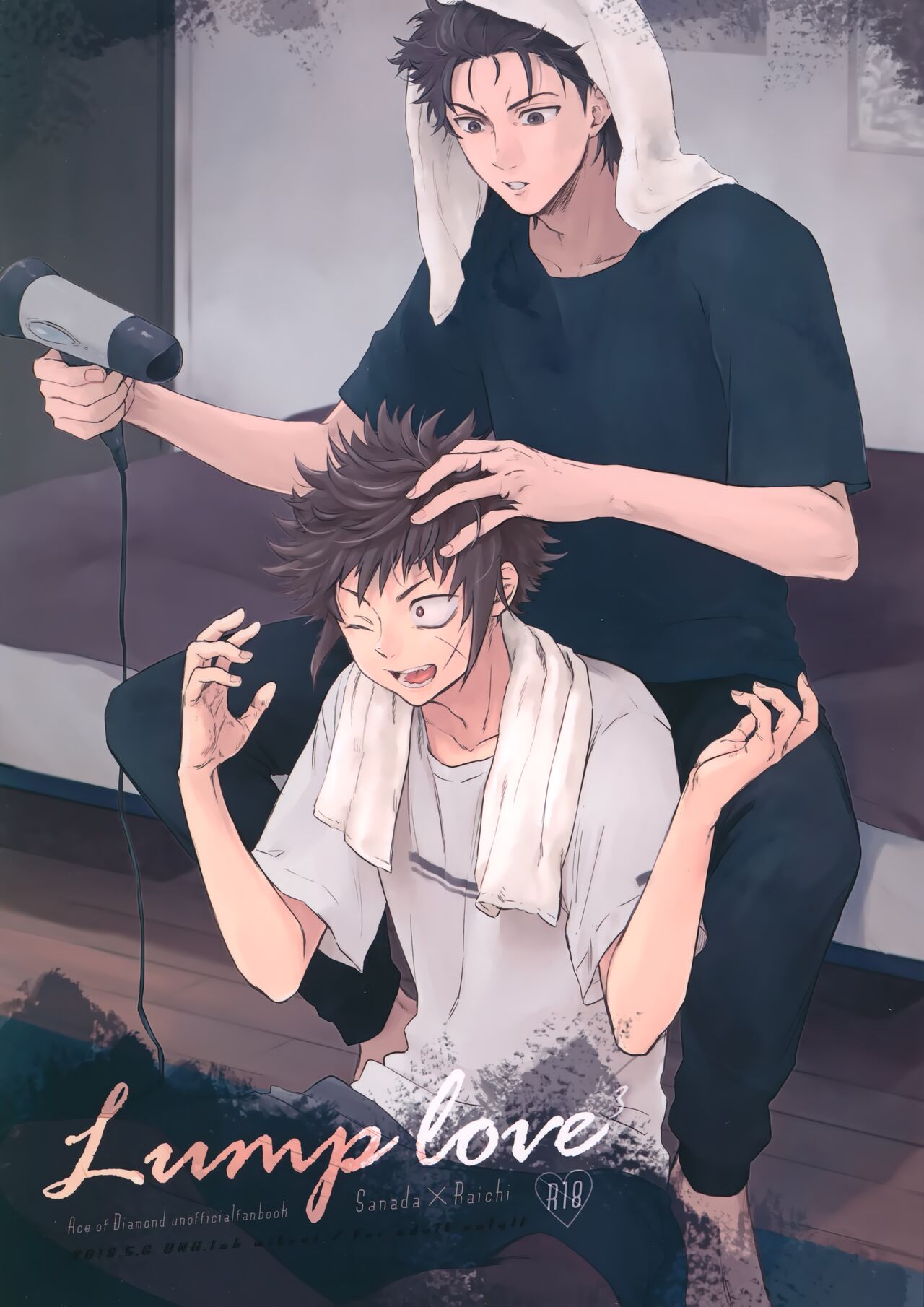 Lump love 3 page 1 full