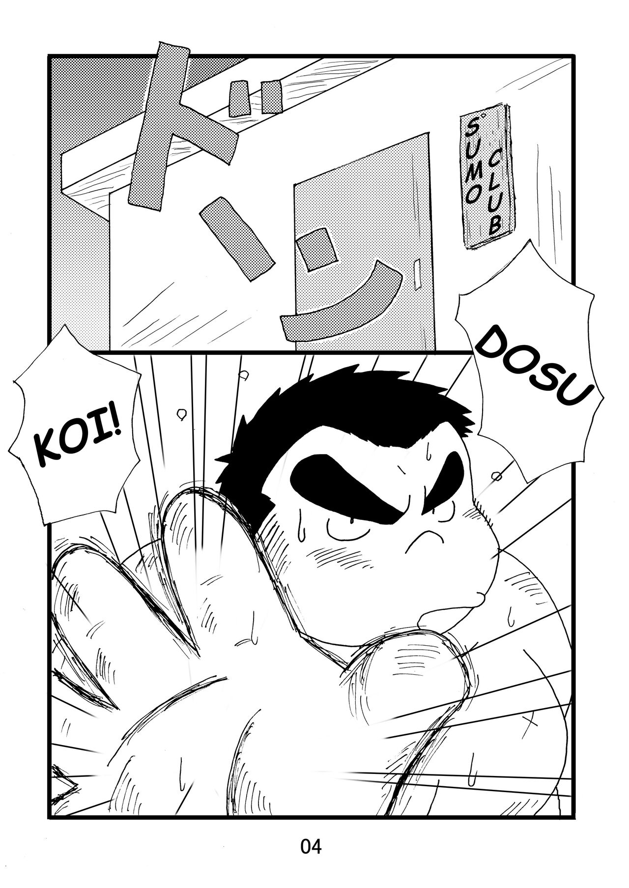 Inokuma 1 page 5 full