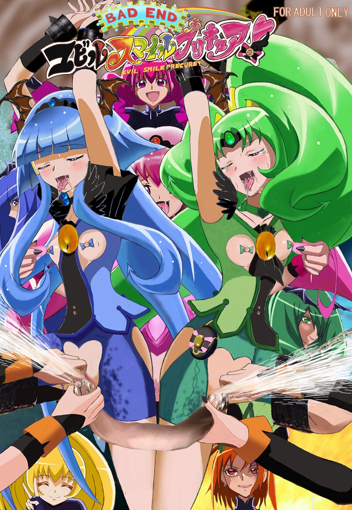Evil Smile PreC*re! Bad End Full Color page 2 full