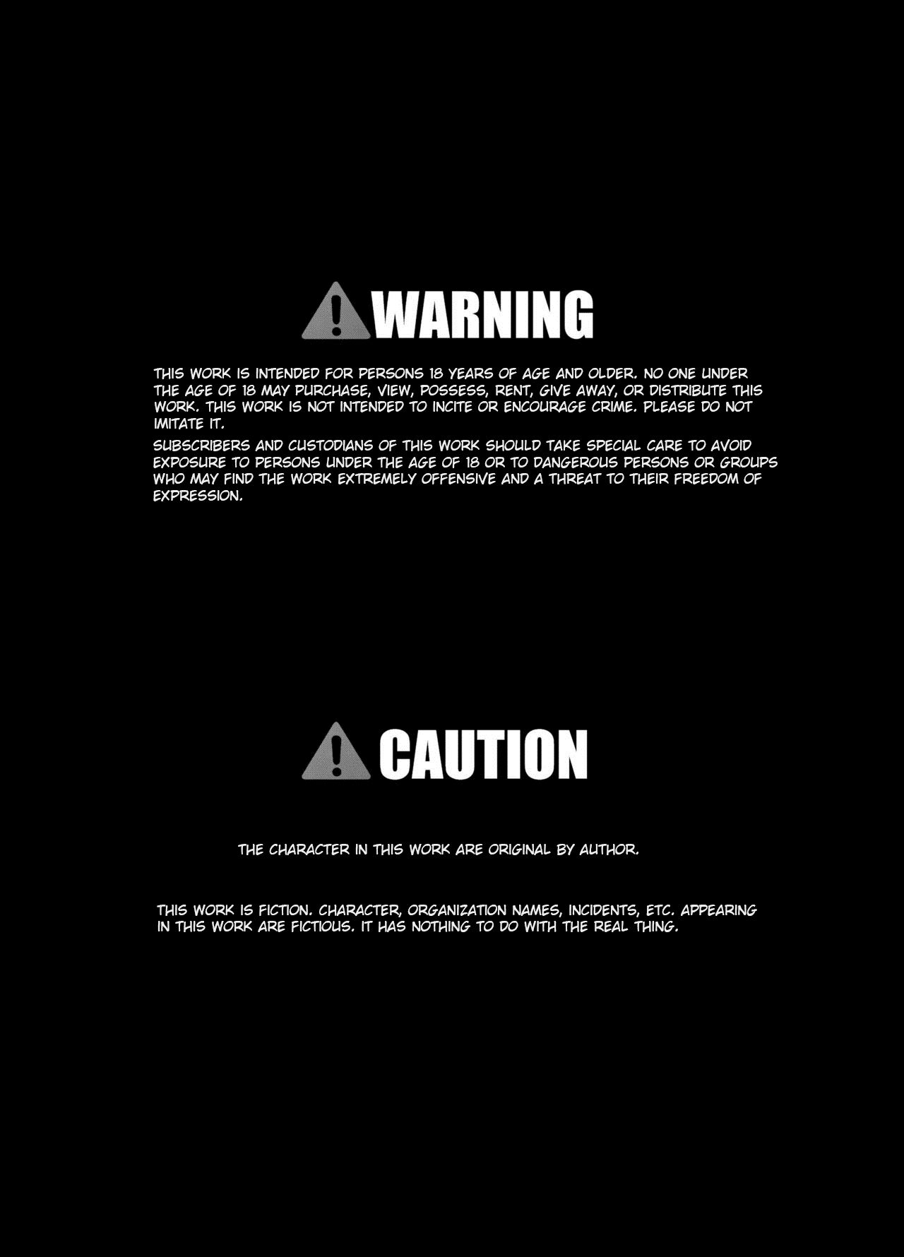 Sugiura-san wa Gas Nuki o Shitai! page 3 full