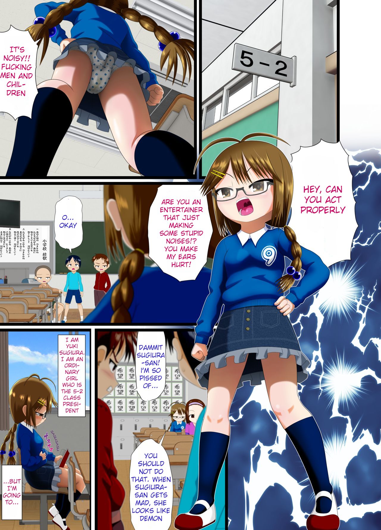 Sugiura-san wa Gas Nuki o Shitai! page 5 full
