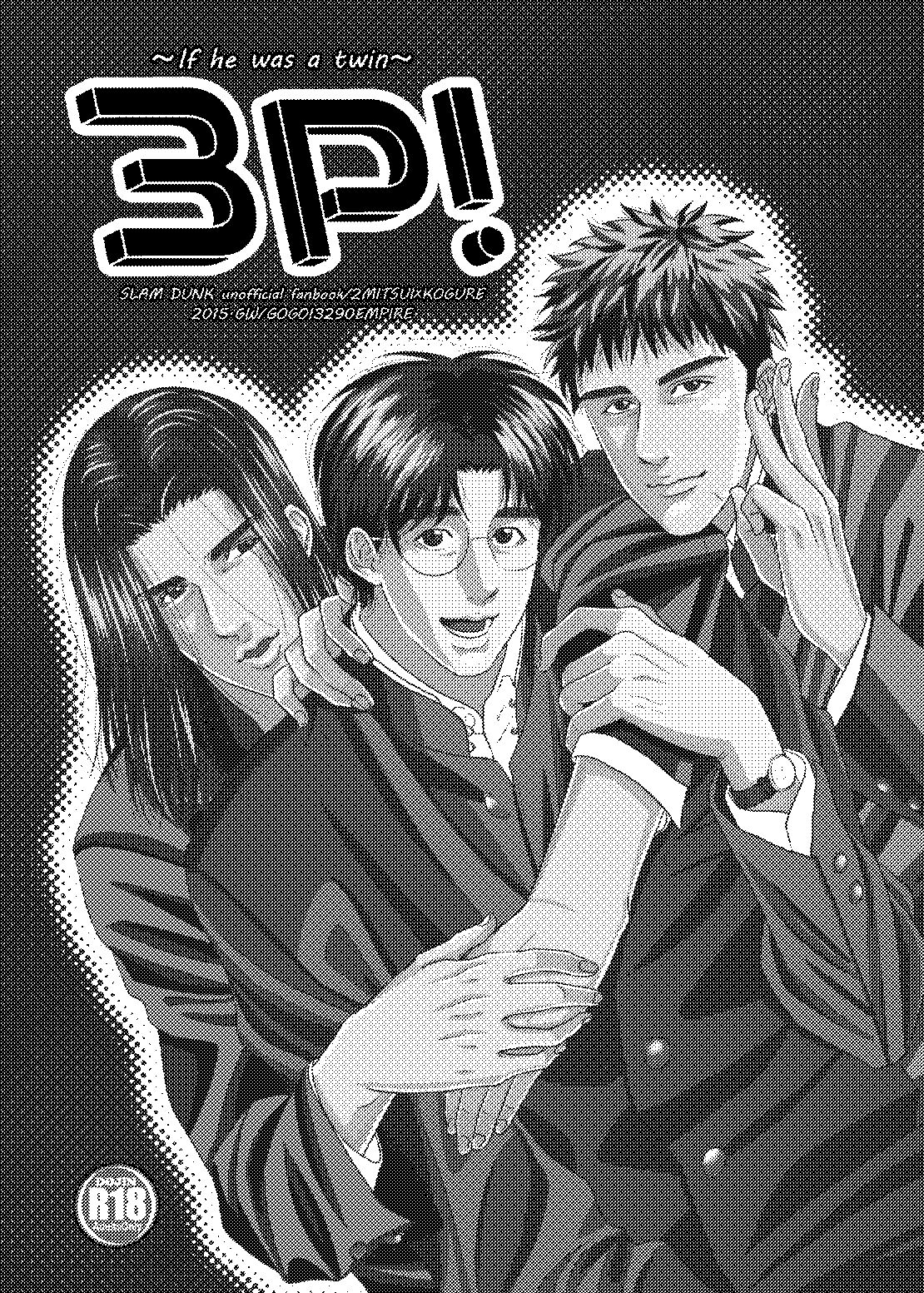 3P! ~If he was a twin~ page 2 full