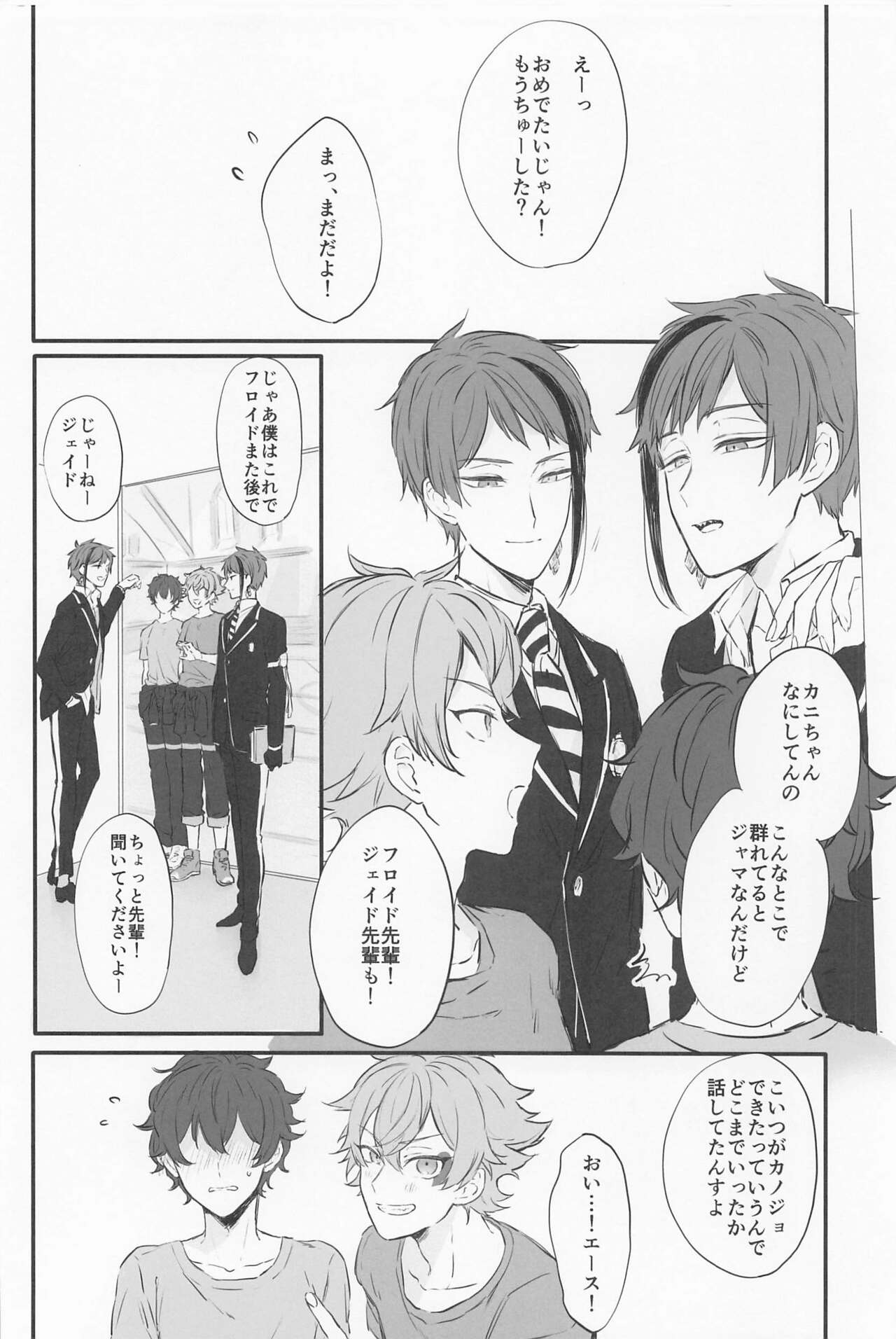 Blue Apatite page 3 full