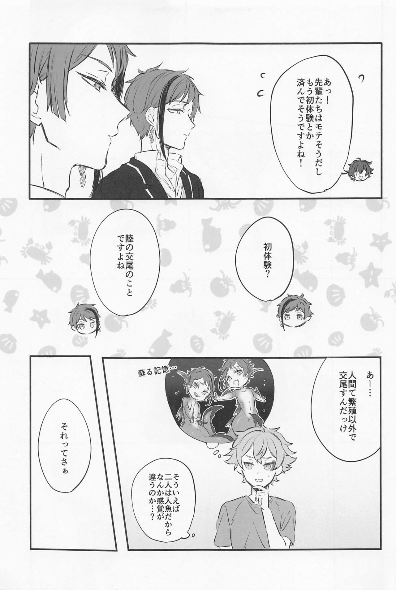 Blue Apatite page 4 full