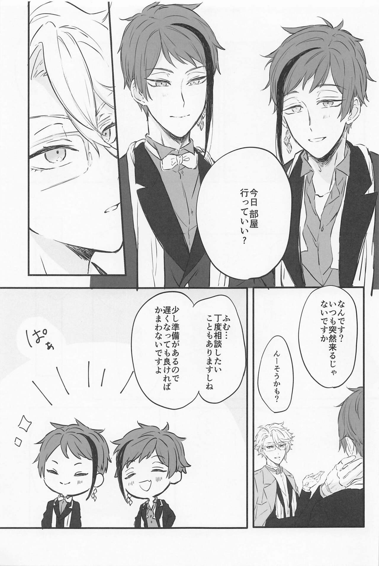 Blue Apatite page 8 full