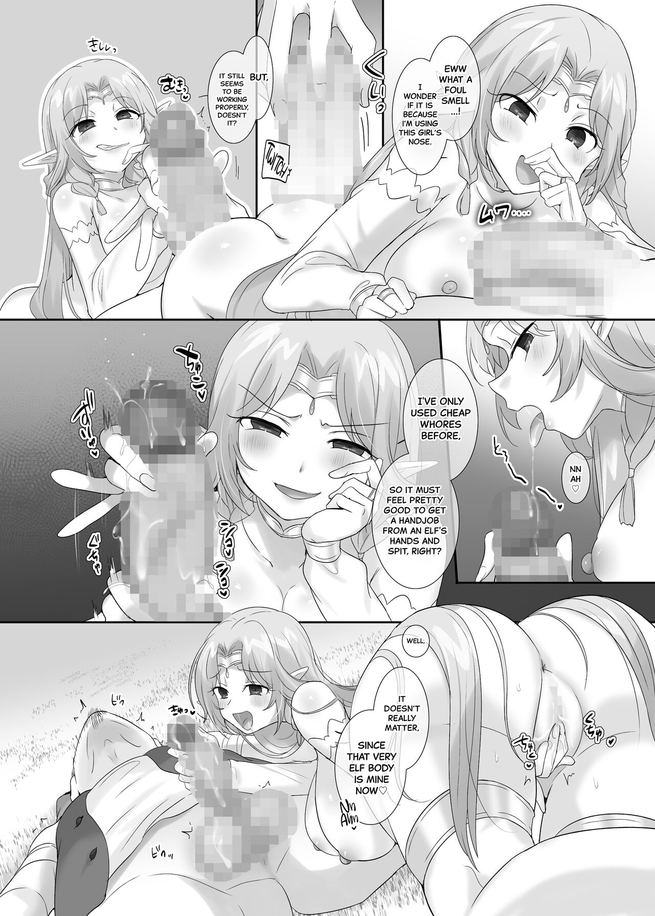 Nikutai Dorobou no Udewa  | Body-Snatching Bracelet page 8 full