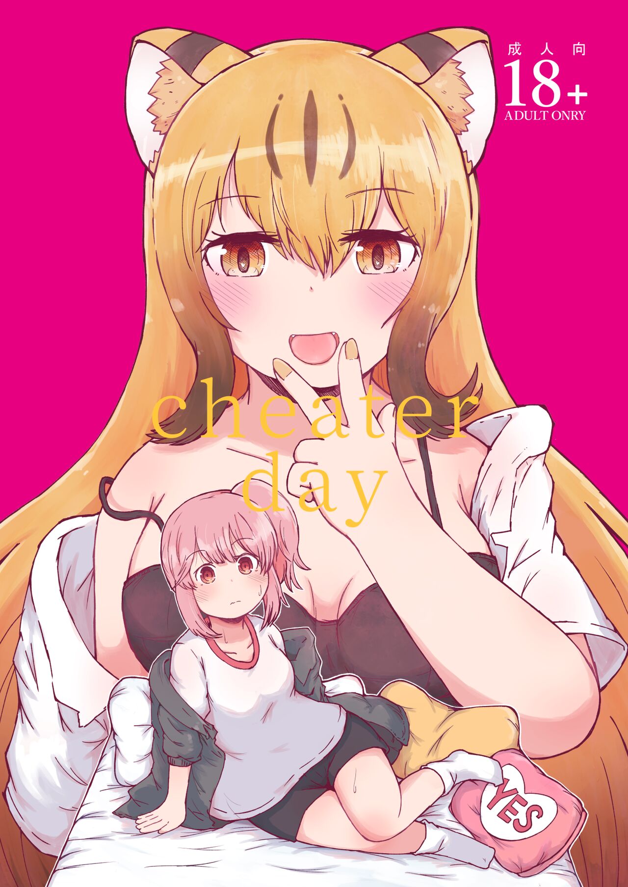 Cheater day page 1 full