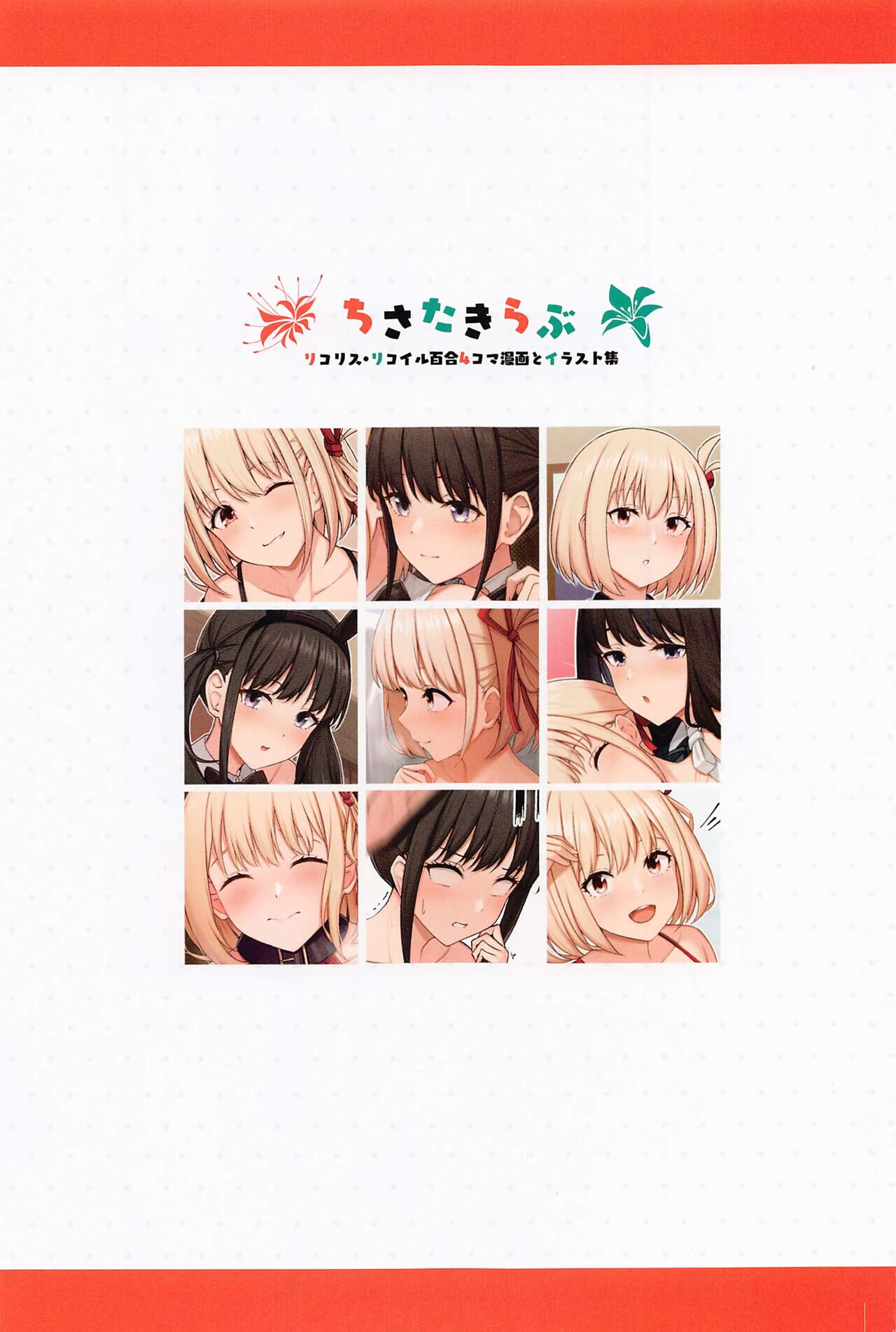 ChisaTaki Love page 2 full