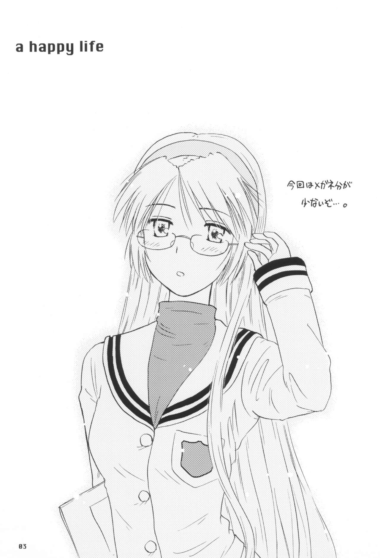 A Happy Life page 2 full