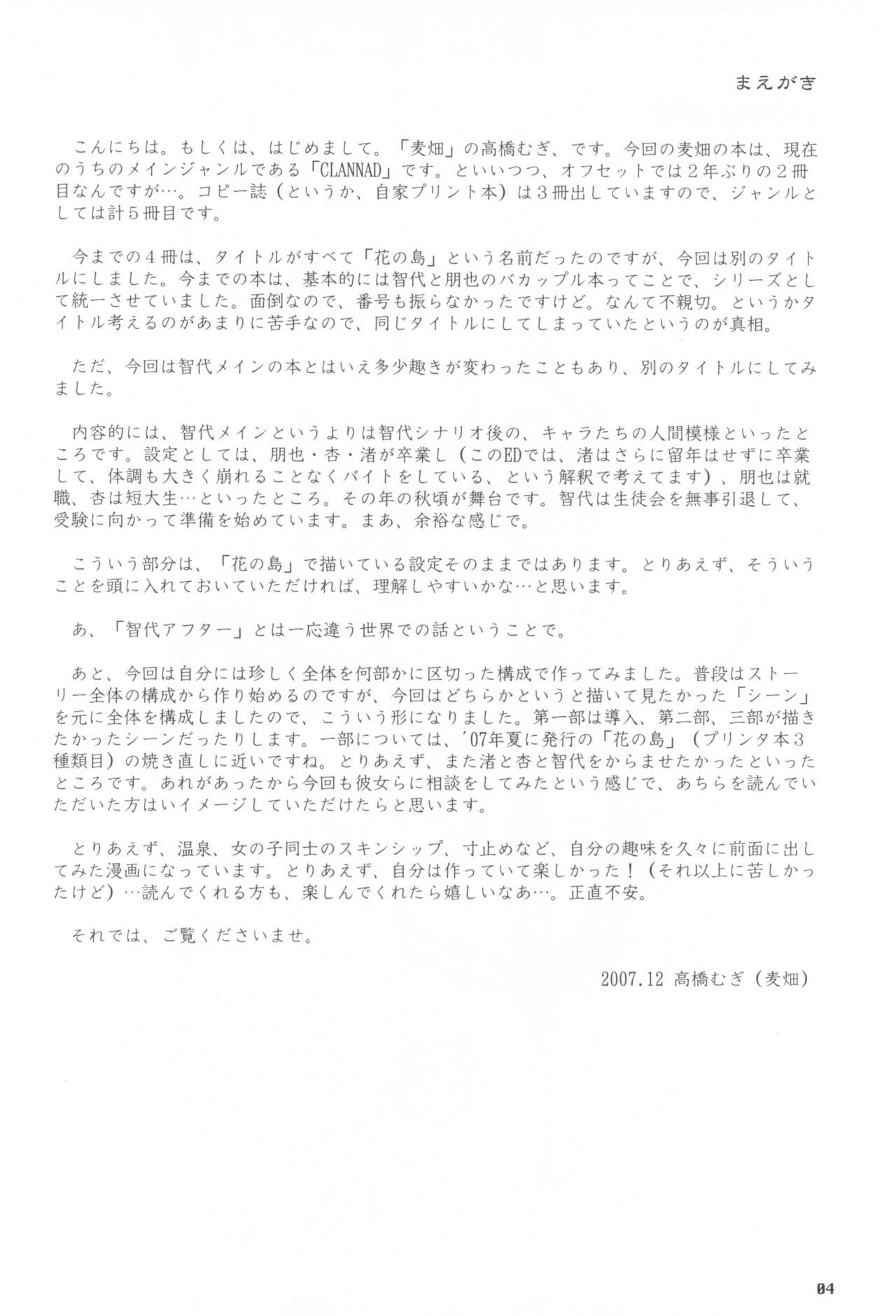 A Happy Life page 3 full