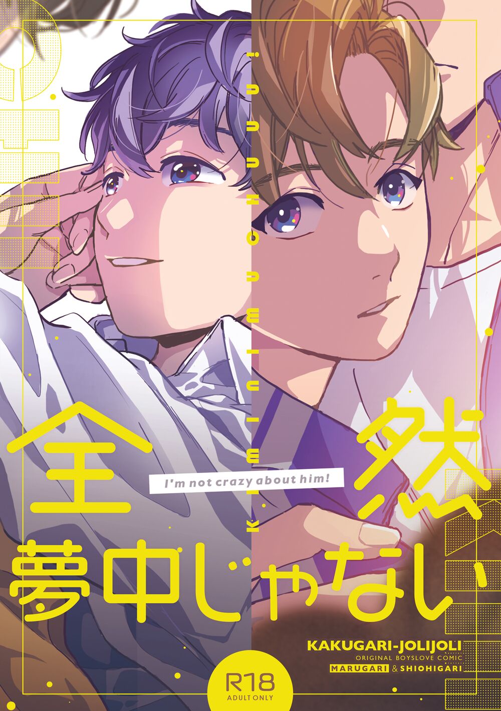 Zenzen Muchuu ja Nai page 1 full