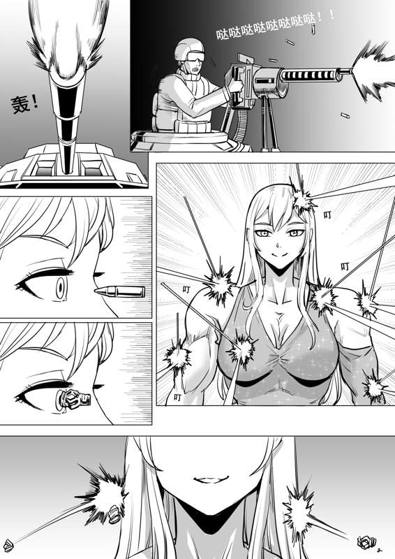 Giantess story 4 page 9 full