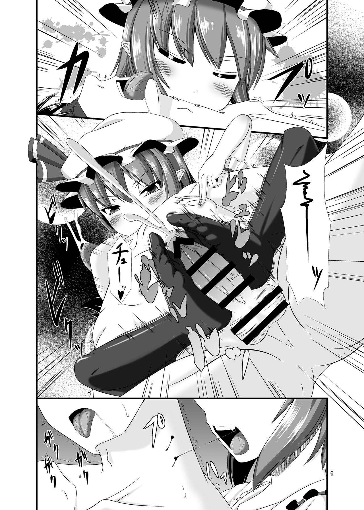 Touhou Do M Hoi Hoi ~Remilia Hen~ 3 page 6 full