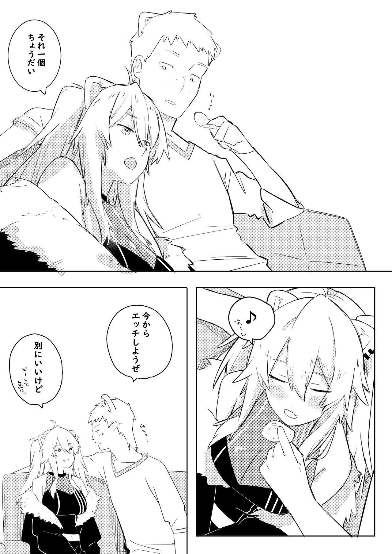 Twitter Short Manga page 1 full