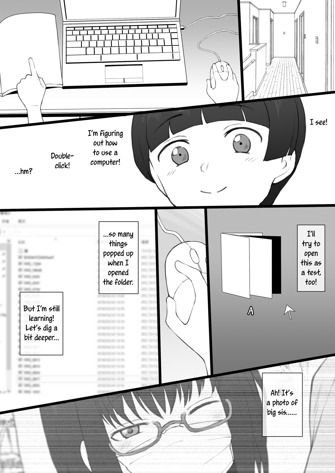 Daisuki na Onee-chan ni Karita Pasocon no Naka ni... | On the Laptop My Beloved Big Sister Lent Me… page 3 full