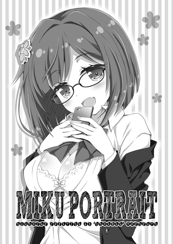 Miku-nyan Eronyan Sugu Ikunyan page 10 full