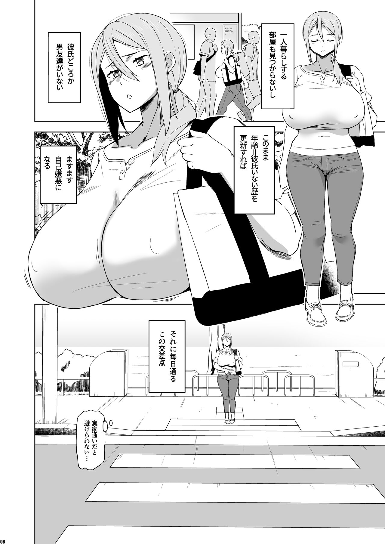 Kimi wa Yasashiku Netorareru Gaiden -Momota Nanoha- Vol.1 page 5 full