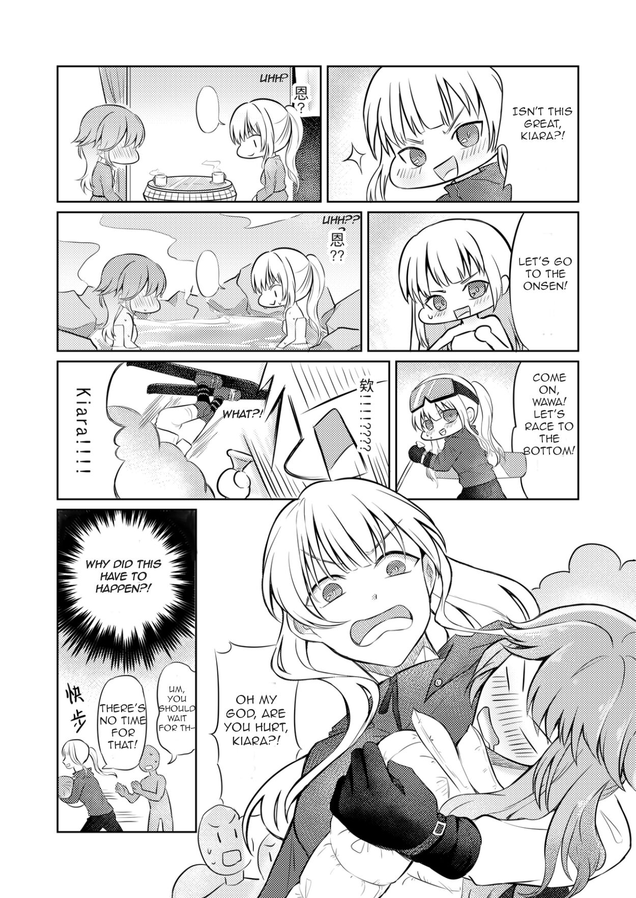 Lovely Trip page 5 full